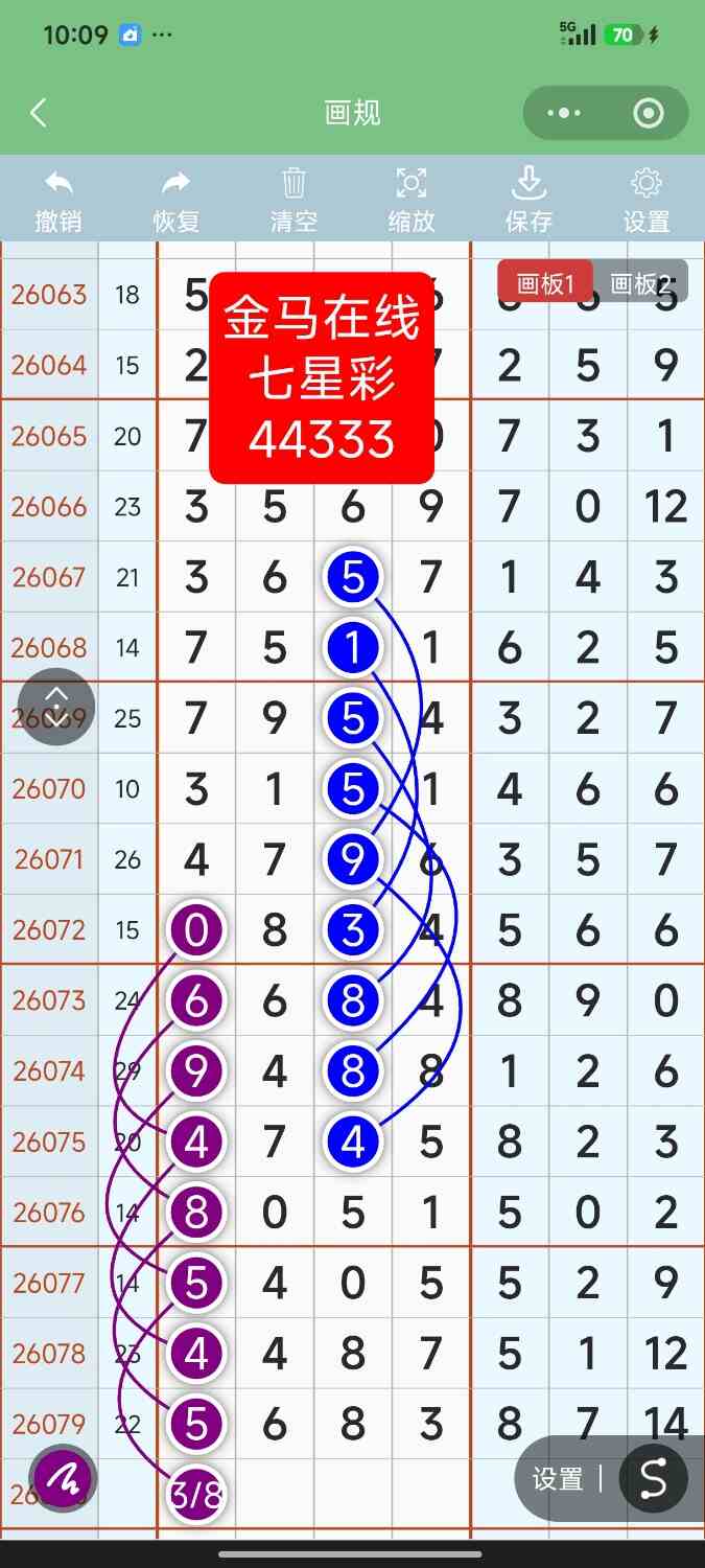 Screenshot_2026-07-13-22-09-11-591_com.tencent.mm.jpg