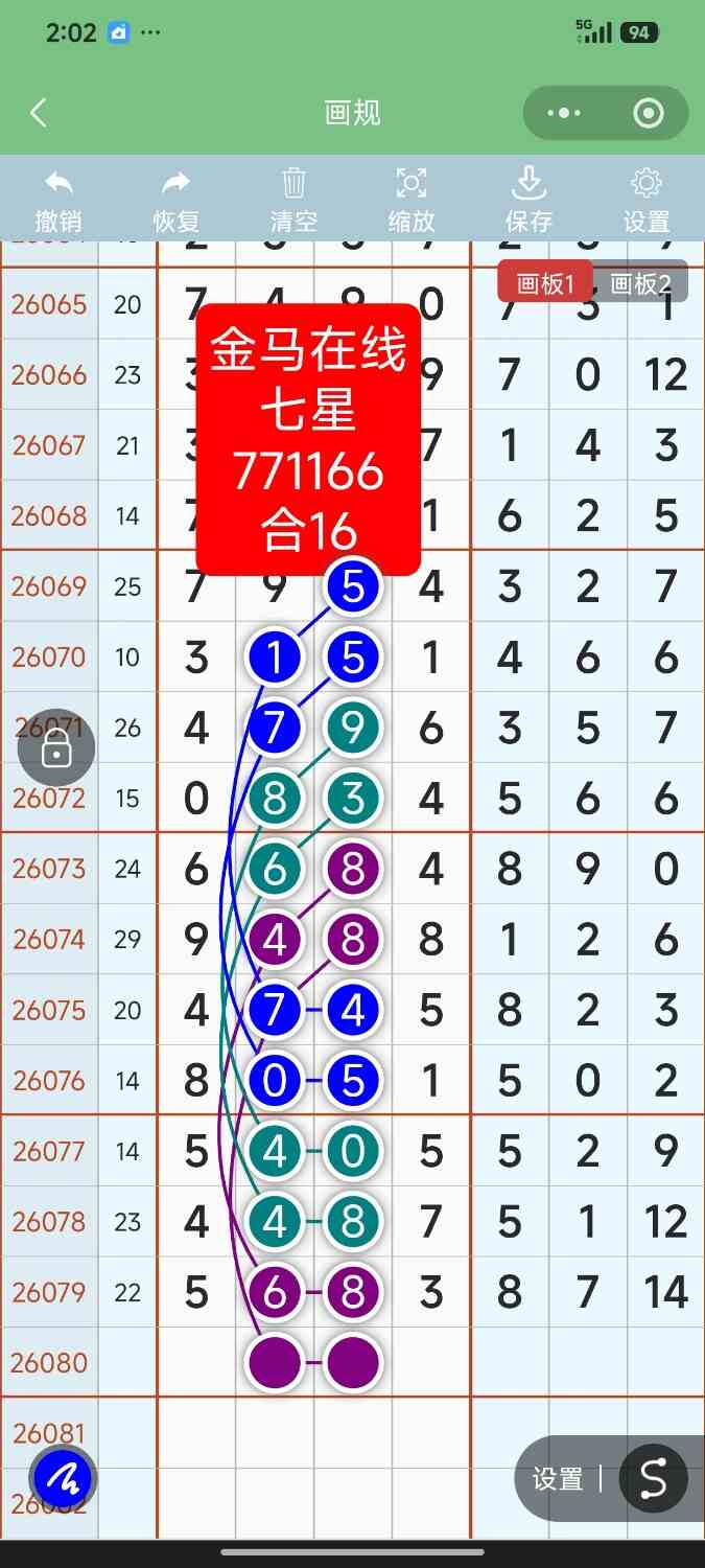 Screenshot_2026-07-14-02-02-56-134_com.tencent.mm.jpg