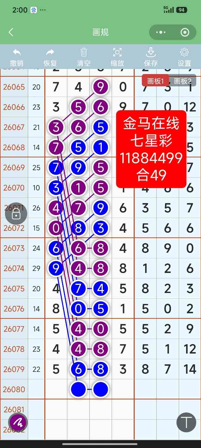 Screenshot_2026-07-14-02-00-51-298_com.tencent.mm.jpg