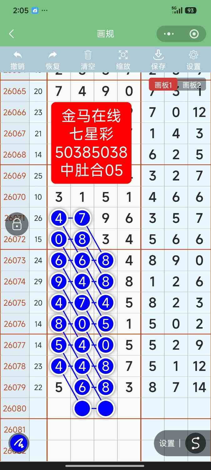 Screenshot_2026-07-14-02-05-35-294_com.tencent.mm.jpg