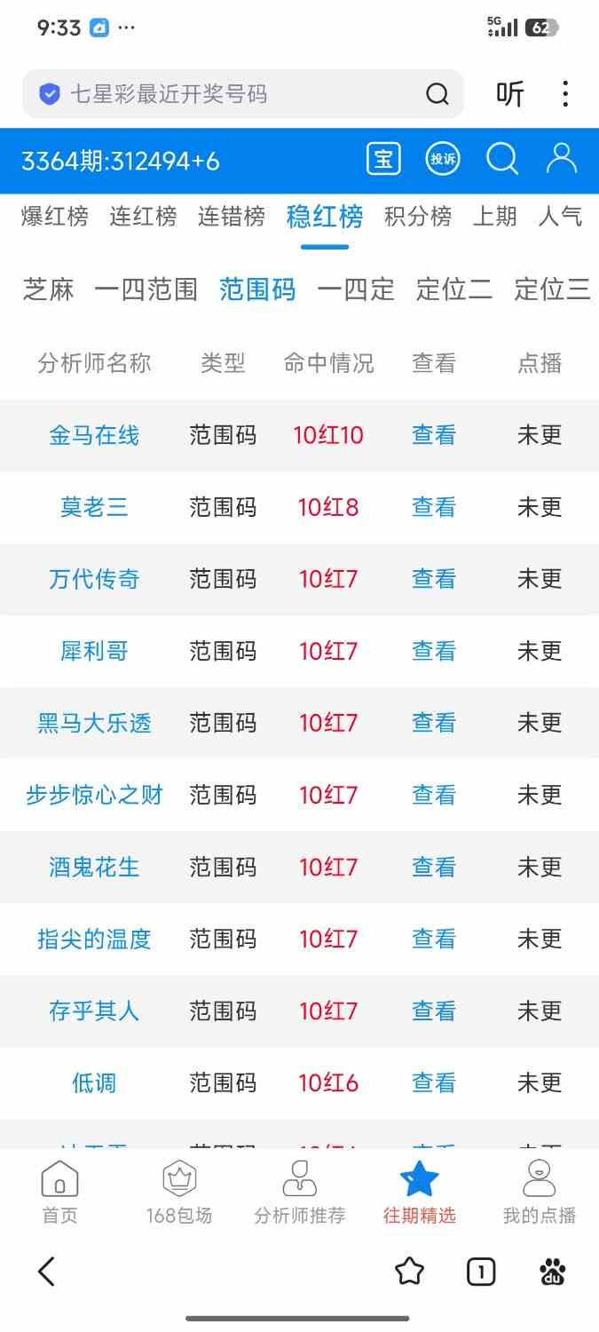 Screenshot_2026-07-14-21-33-59-784_com.baidu.searchbox.jpg