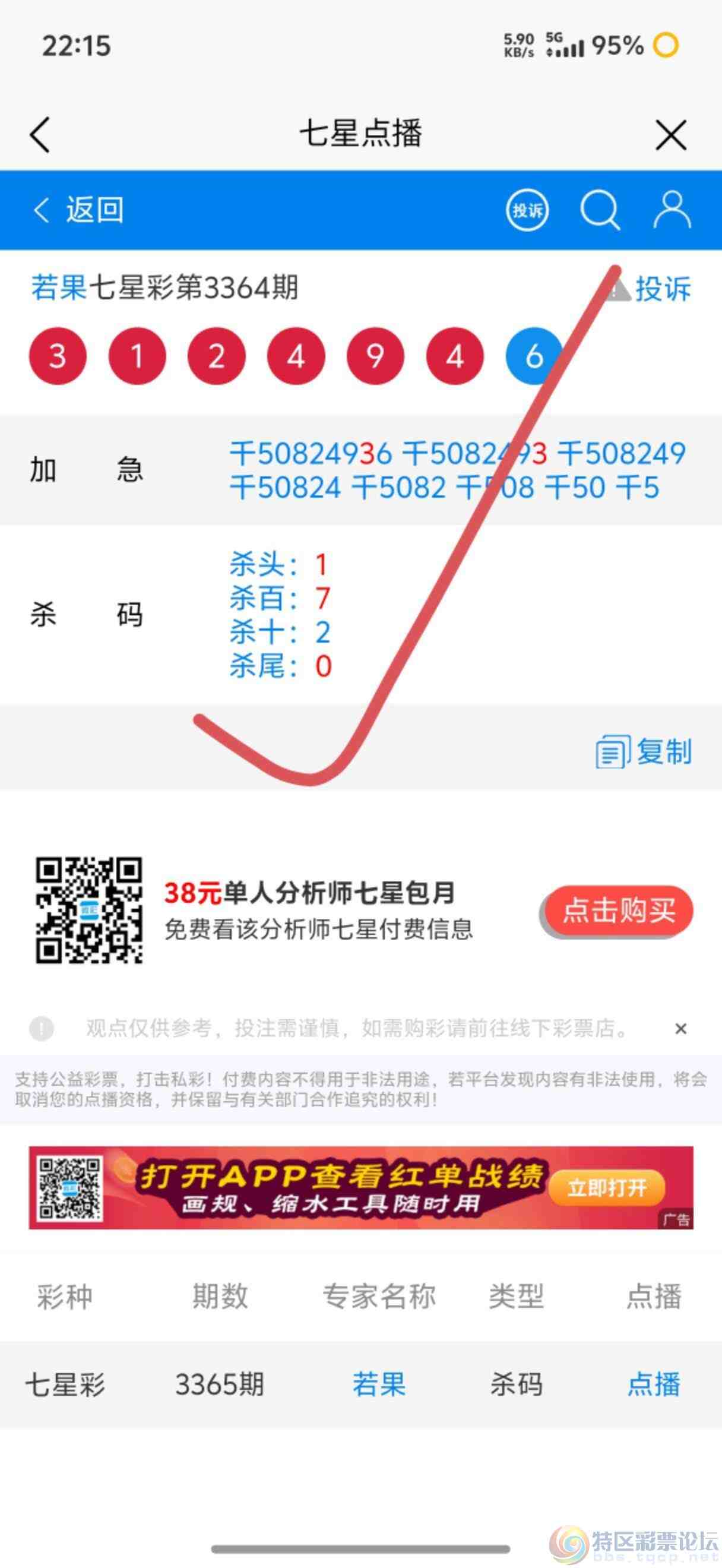 wechat_upload17840386266a5644e254fba