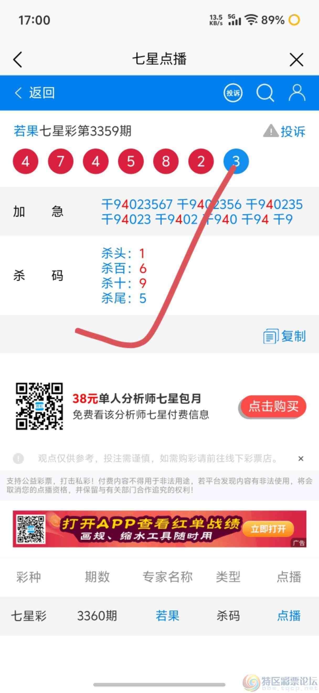 wechat_upload17840386286a5644e4a5996