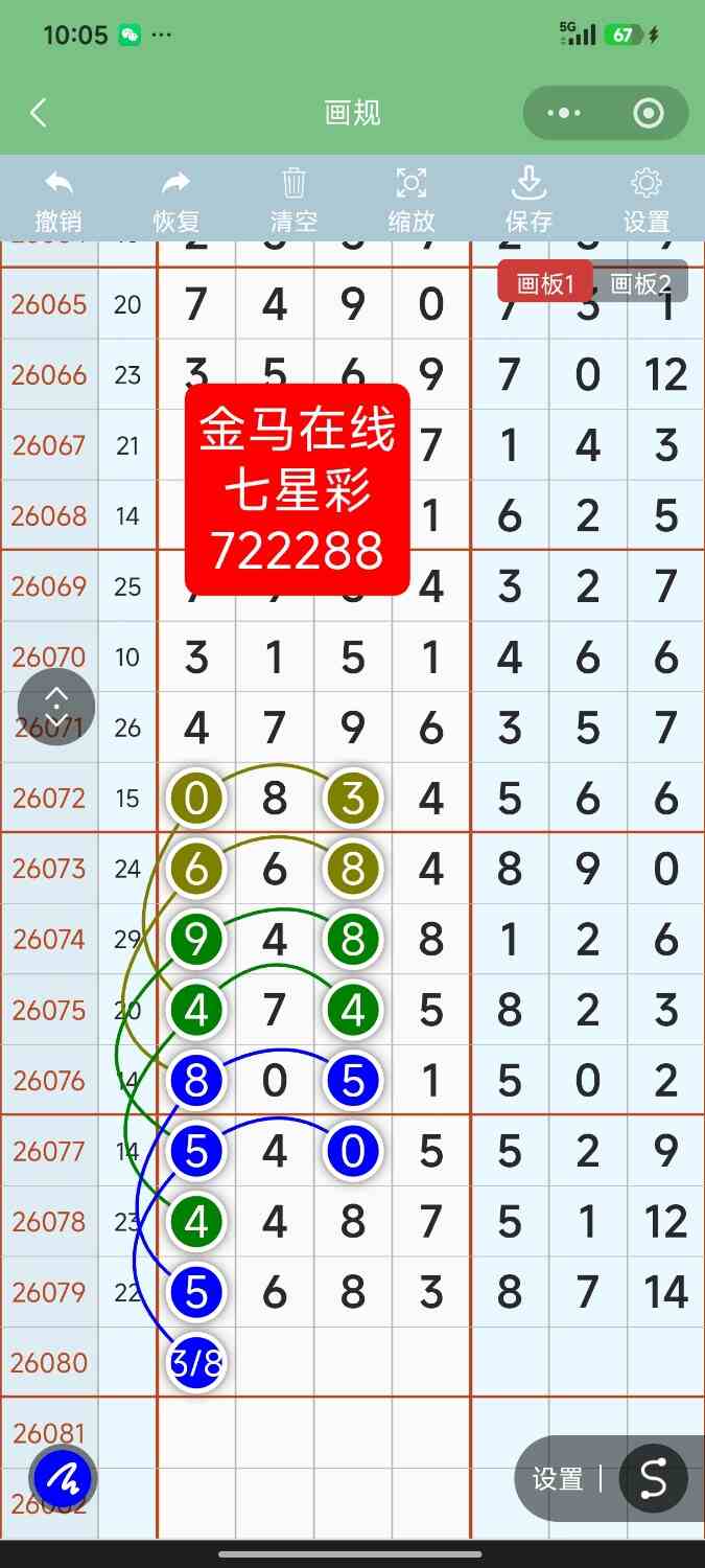 Screenshot_2026-07-13-22-05-11-447_com.tencent.mm.jpg
