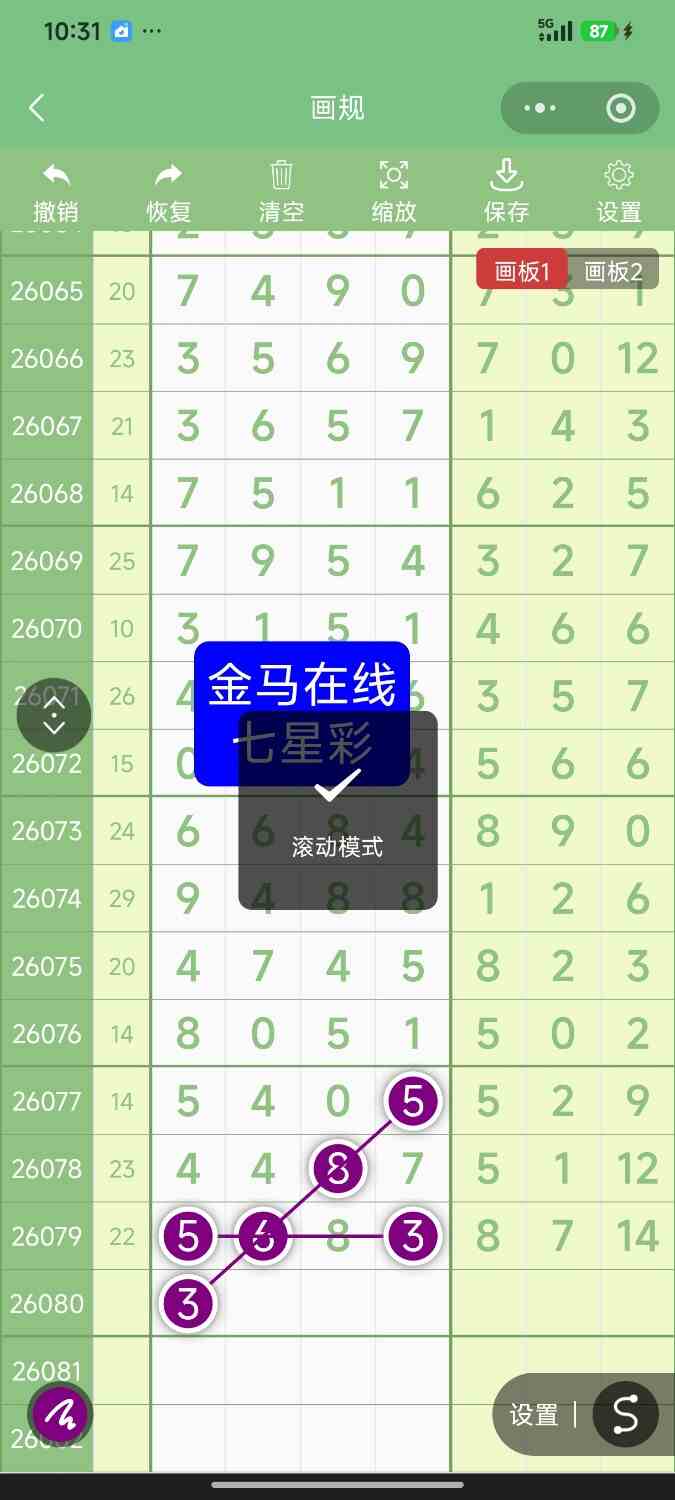 Screenshot_2026-07-13-22-31-21-201_com.tencent.mm.jpg