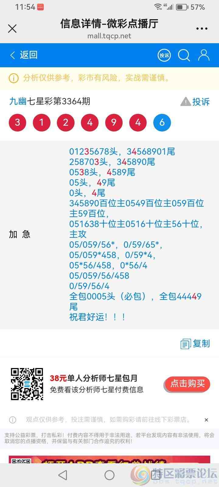 wechat_upload17840445516a565c07ea320