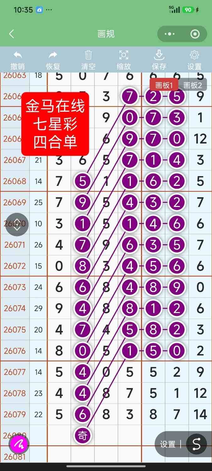 Screenshot_2026-07-13-22-35-19-332_com.tencent.mm.jpg