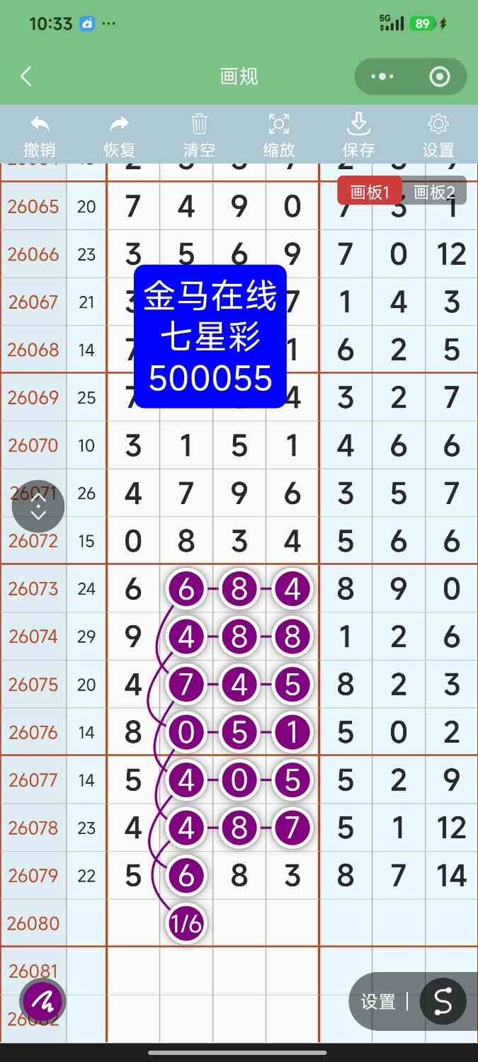 Screenshot_2026-07-13-22-33-10-446_com.tencent.mm.jpg