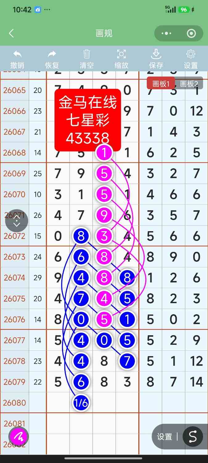 Screenshot_2026-07-13-22-42-30-018_com.tencent.mm.jpg