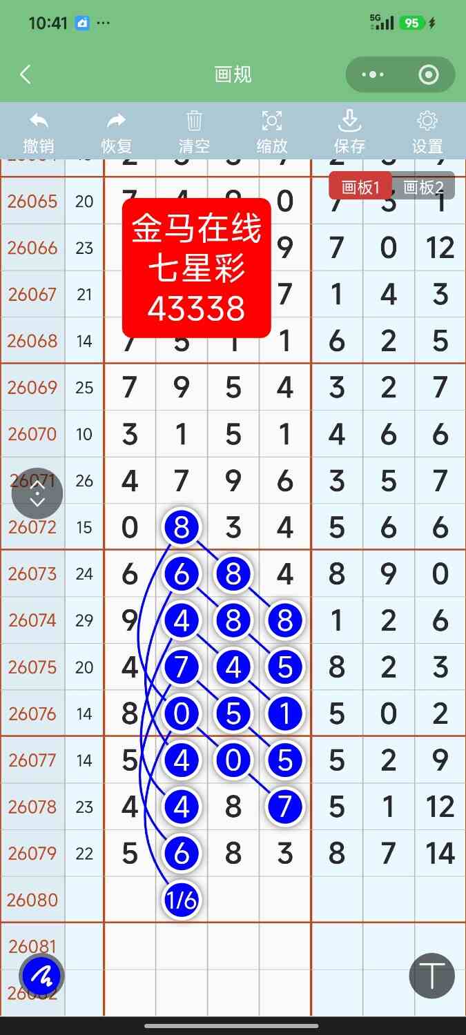 Screenshot_2026-07-13-22-41-23-248_com.tencent.mm.jpg