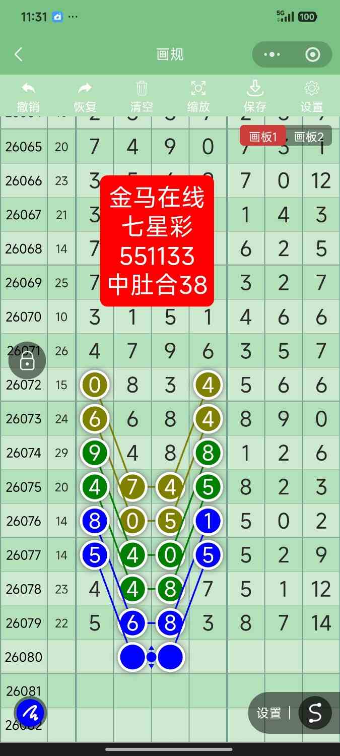 Screenshot_2026-07-13-23-31-43-874_com.tencent.mm.jpg