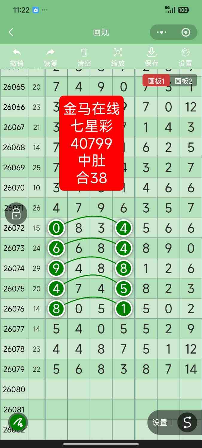 Screenshot_2026-07-13-23-22-16-034_com.tencent.mm.jpg