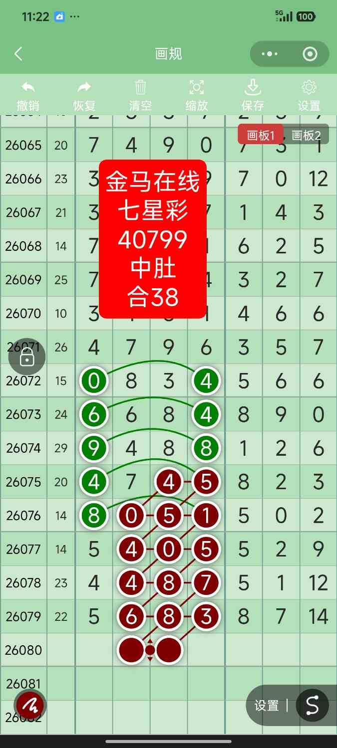 Screenshot_2026-07-13-23-22-45-216_com.tencent.mm.jpg