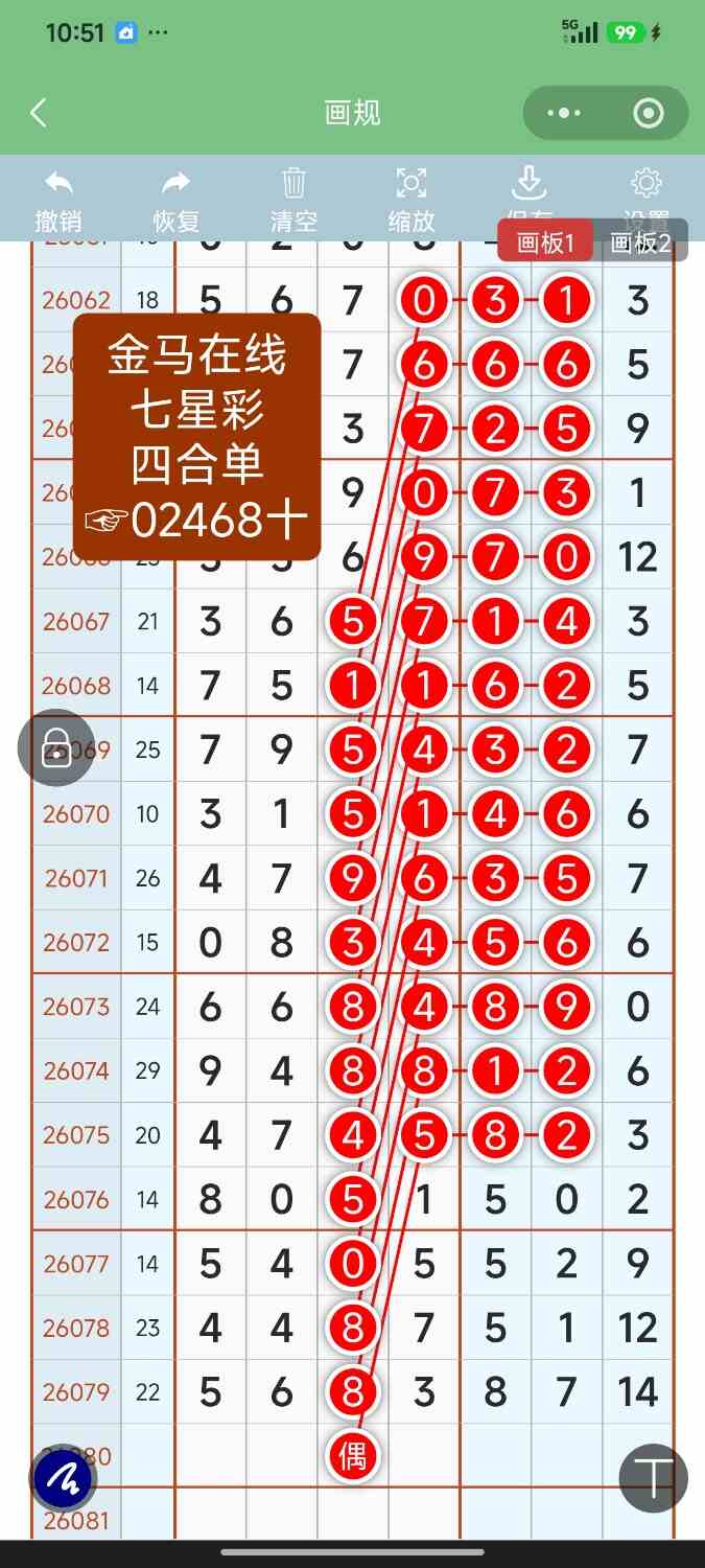 Screenshot_2026-07-13-22-51-38-318_com.tencent.mm.jpg