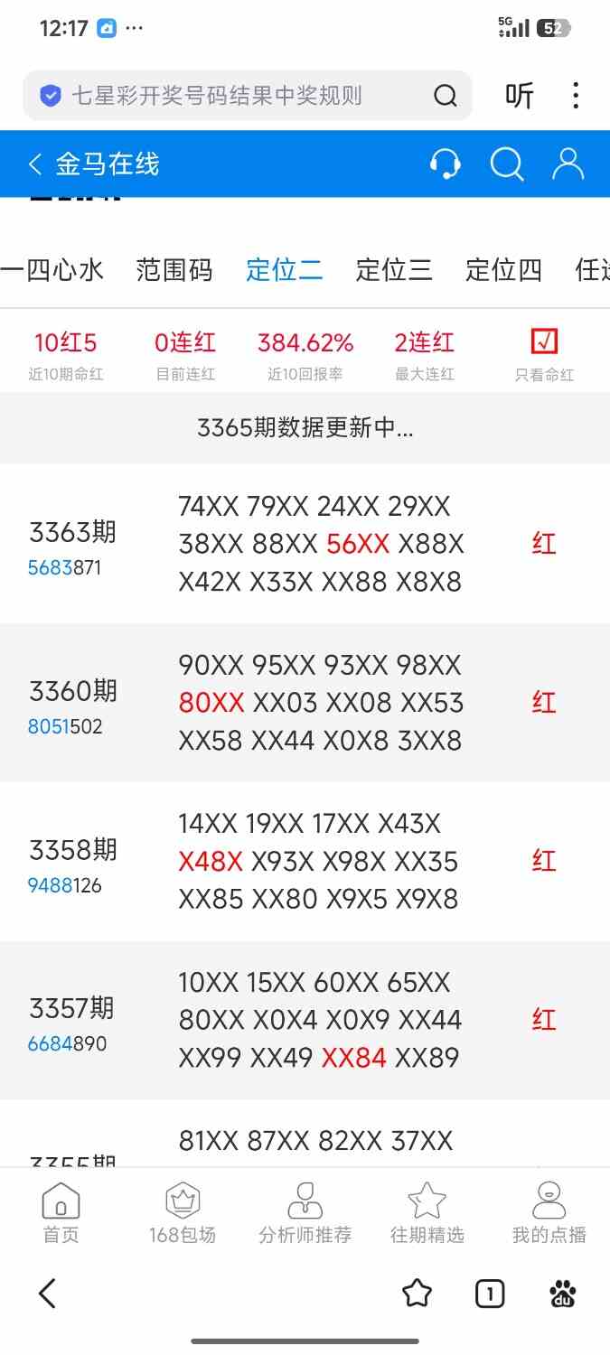 Screenshot_2026-07-15-00-17-48-983_com.baidu.searchbox.jpg