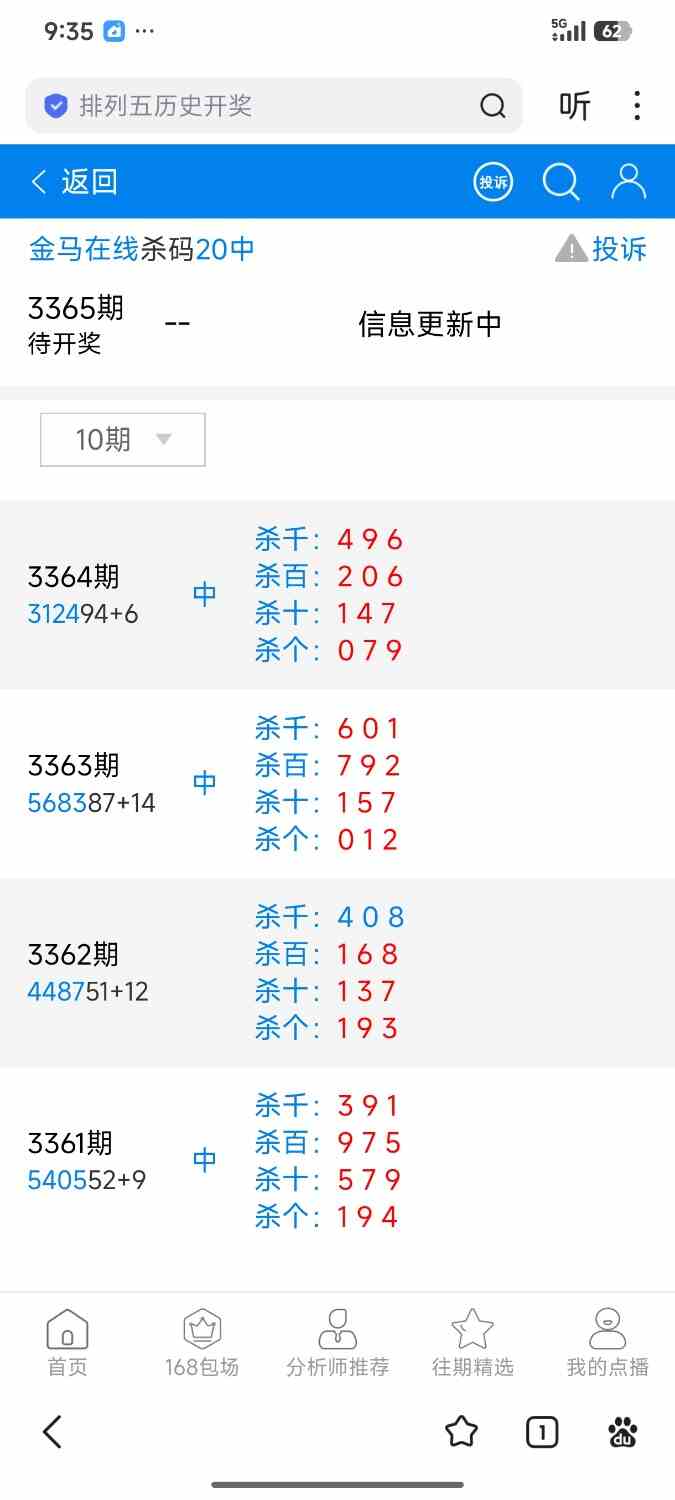 Screenshot_2026-07-14-21-35-07-246_com.baidu.searchbox.jpg