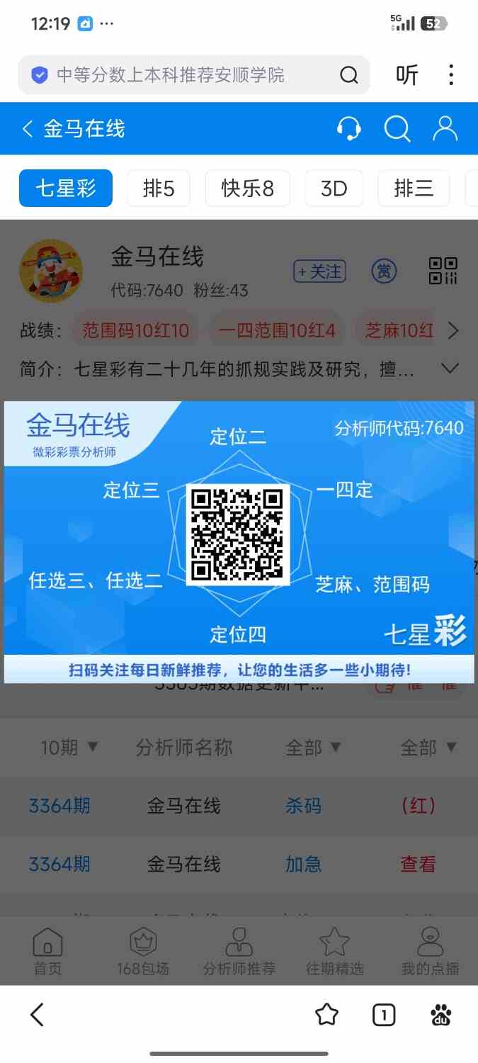Screenshot_2026-07-15-00-19-09-007_com.baidu.searchbox.jpg
