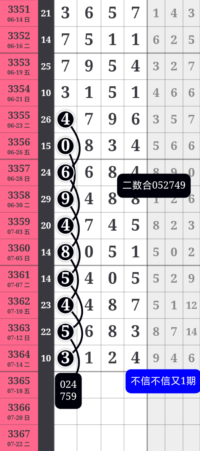 lingshi_20260715103818_3c7ec423c827f1d5.png