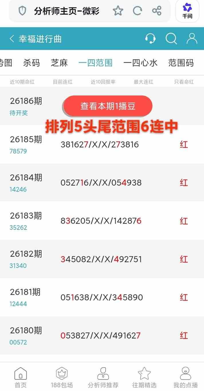 mmexport1784087027800.jpg