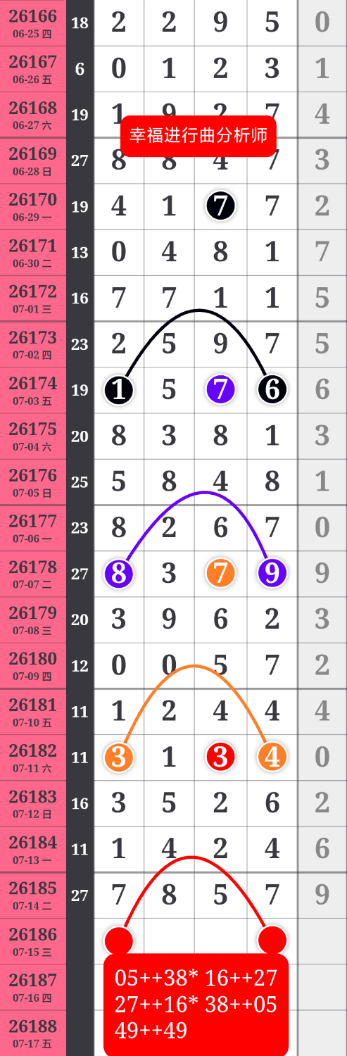 lingshi_20260715140900_e161156ddd8580f6.png