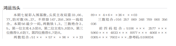 360��ͼ20260715151420.png