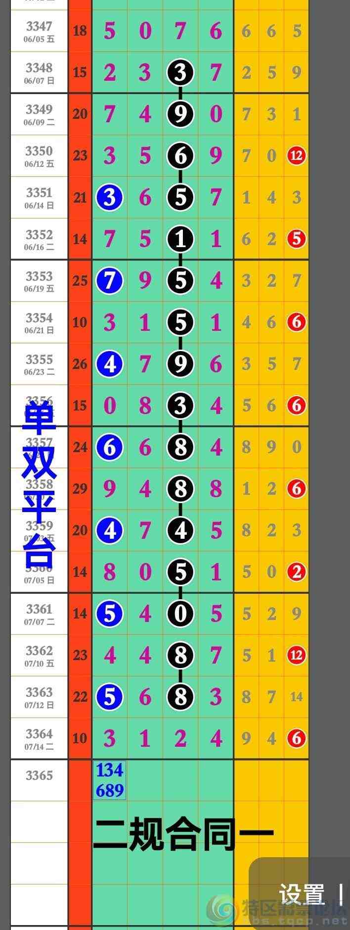 wechat_upload17841306316a57ac472fd7f