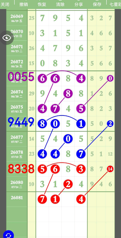 360��ͼ20260716144710.png