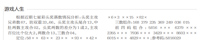 360��ͼ20260716154232.png
