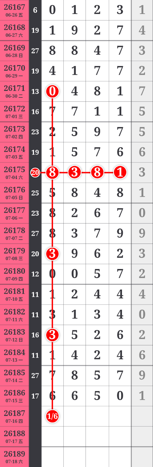 lingshi_20260716024934_a5b8bb7efae6f058.png