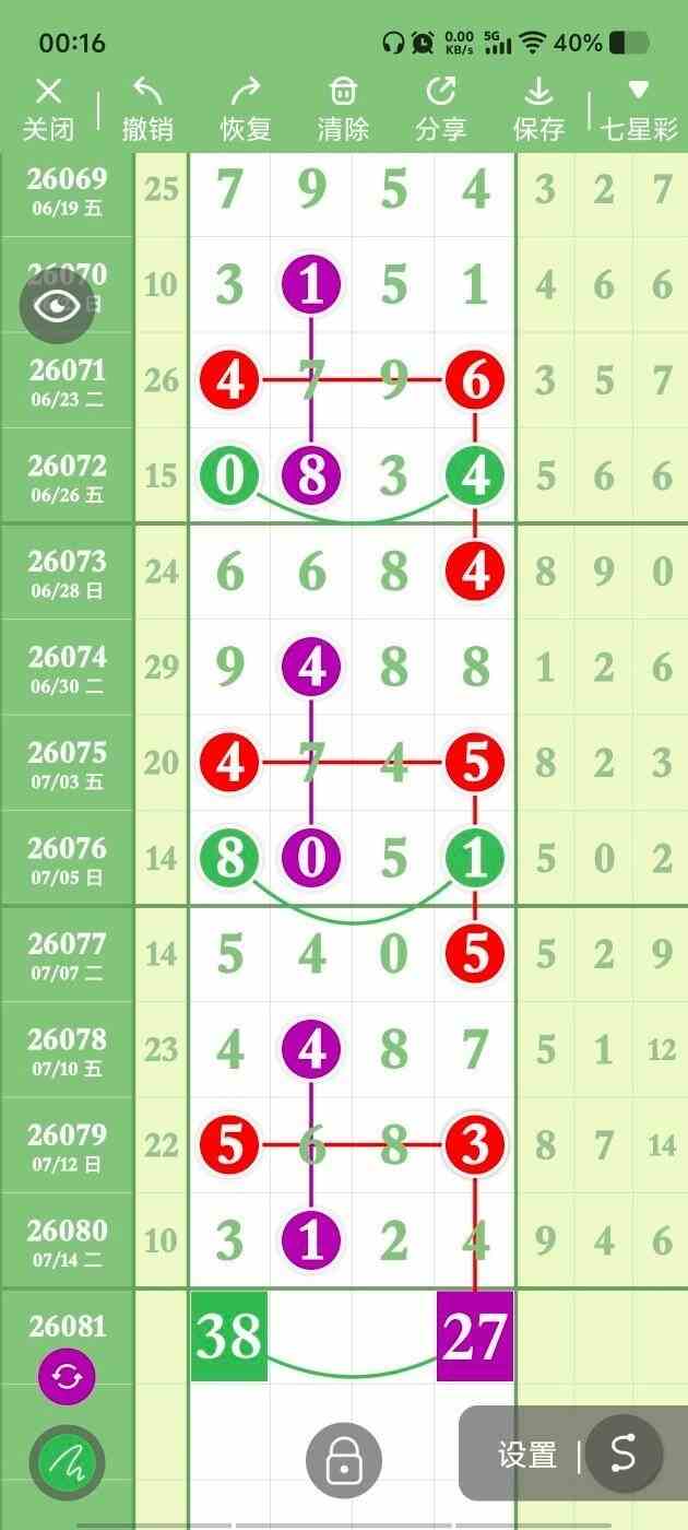 circle_1784203961830.jpg