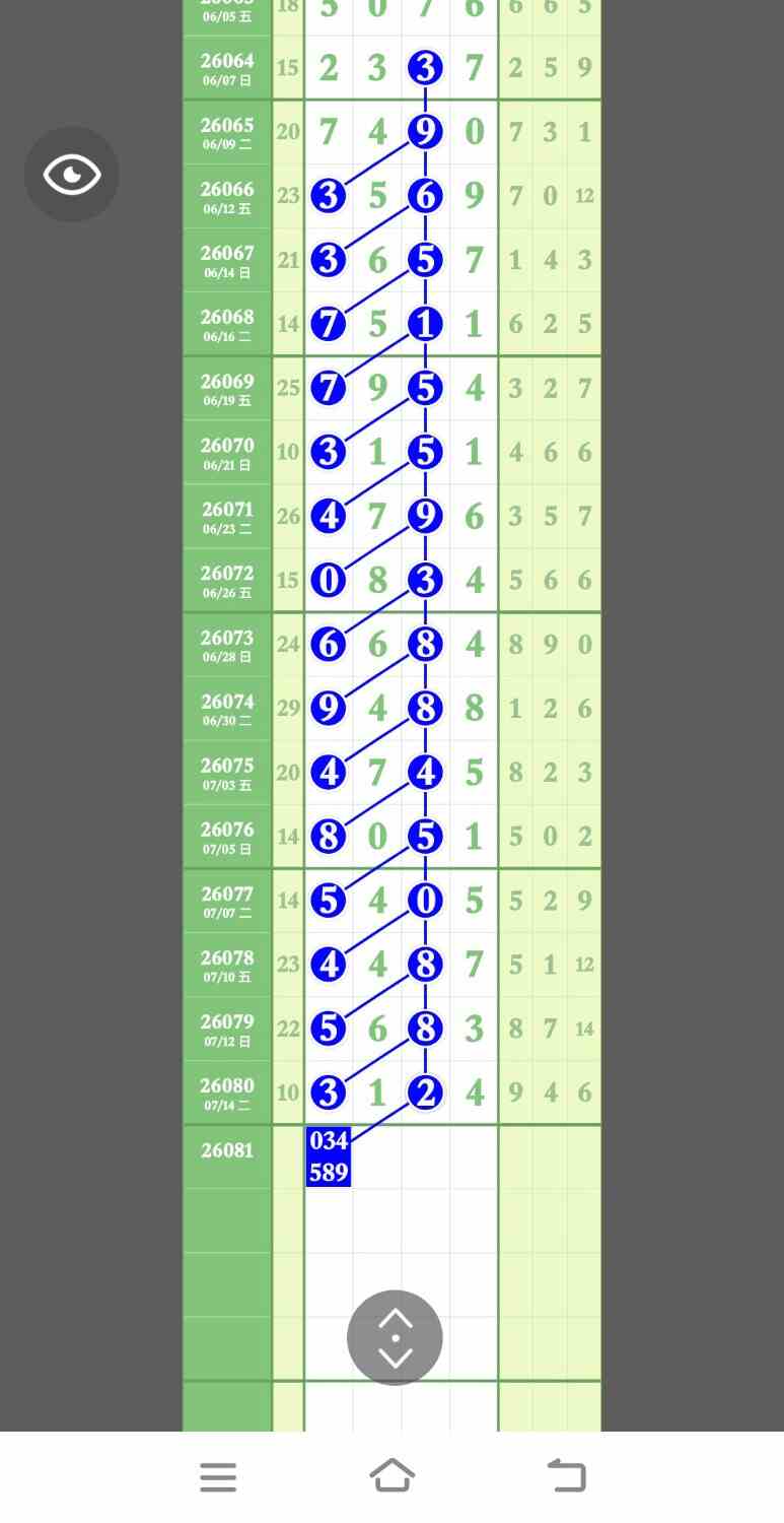 Screenshot_2026_0716_235421.jpg