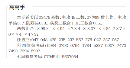 360��ͼ20260717154813.png