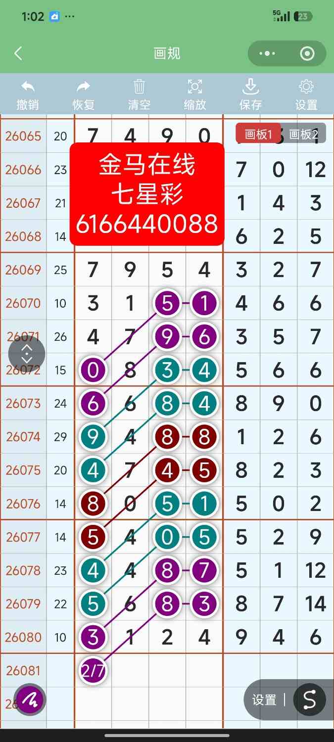 Screenshot_2026-07-16-01-02-58-970_com.tencent.mm.jpg