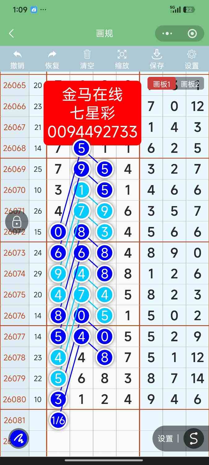 Screenshot_2026-07-16-01-09-04-782_com.tencent.mm.jpg