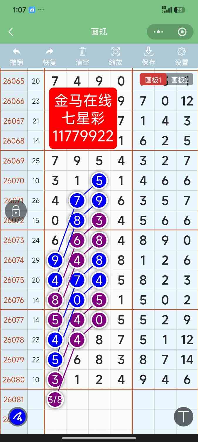 Screenshot_2026-07-16-01-07-05-378_com.tencent.mm.jpg