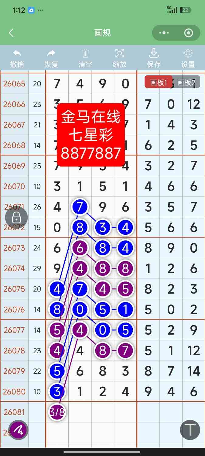 Screenshot_2026-07-16-01-12-48-198_com.tencent.mm.jpg