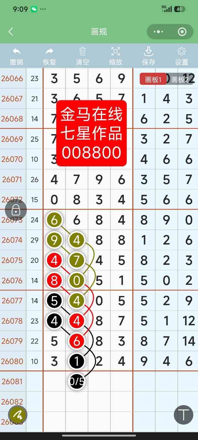 Screenshot_2026-07-15-21-09-30-455_com.tencent.mm.jpg