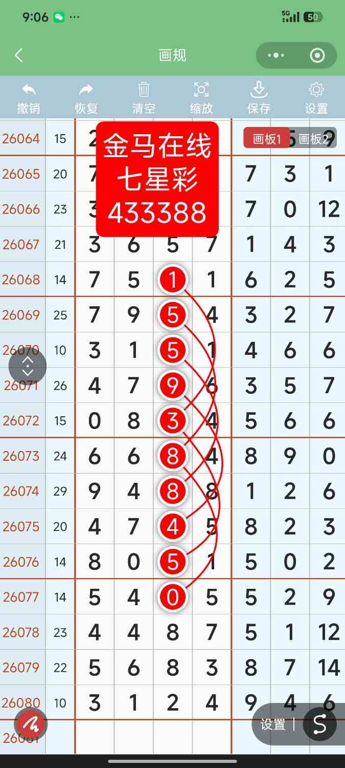 Screenshot_2026-07-15-21-06-54-272_com.tencent.mm.jpg