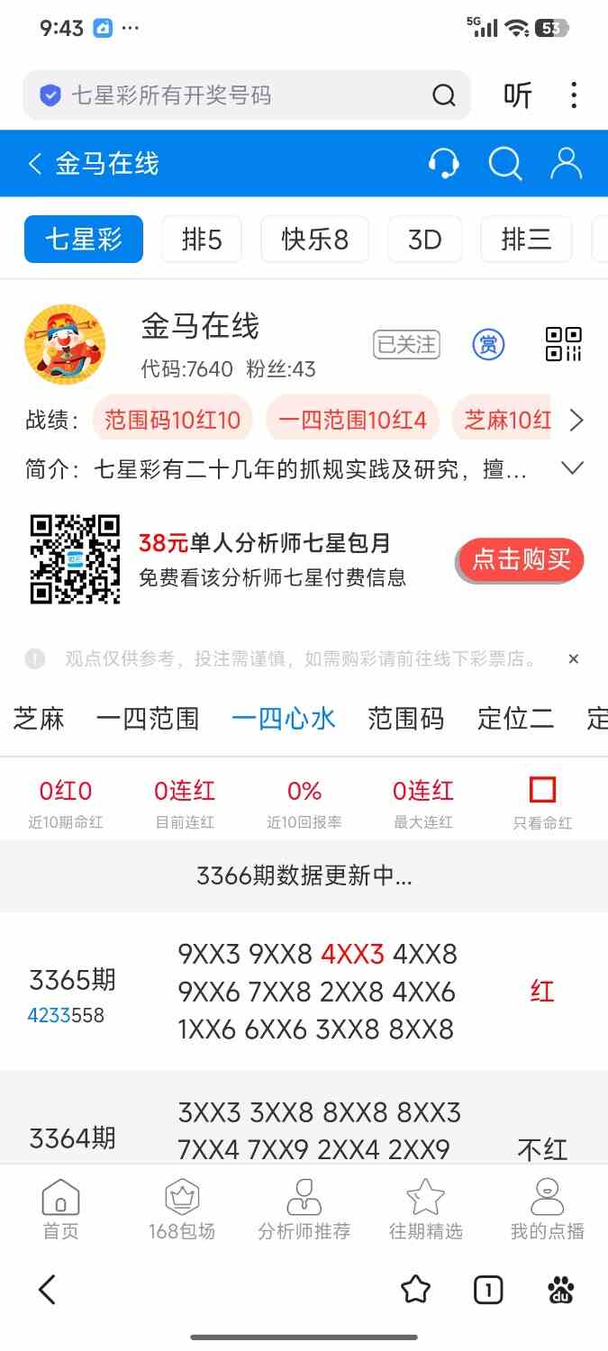Screenshot_2026-07-17-21-43-06-541_com.baidu.searchbox.jpg