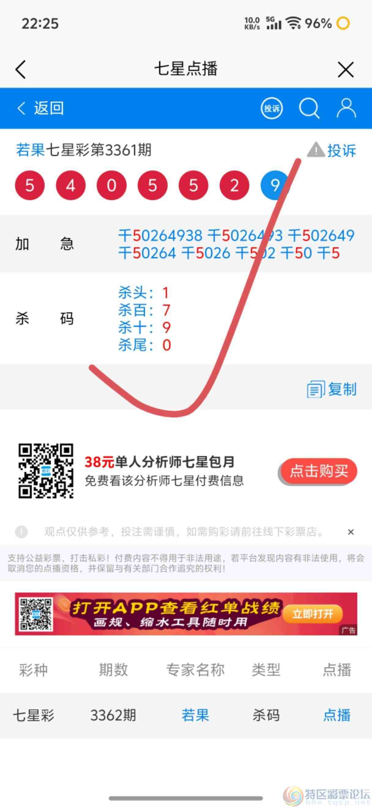 wechat_upload17842963456a5a3399464b6