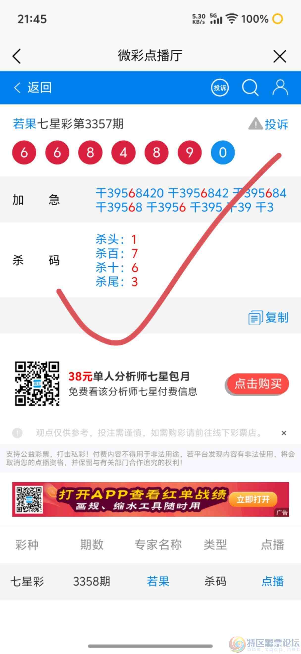 wechat_upload17842963776a5a33b91a651