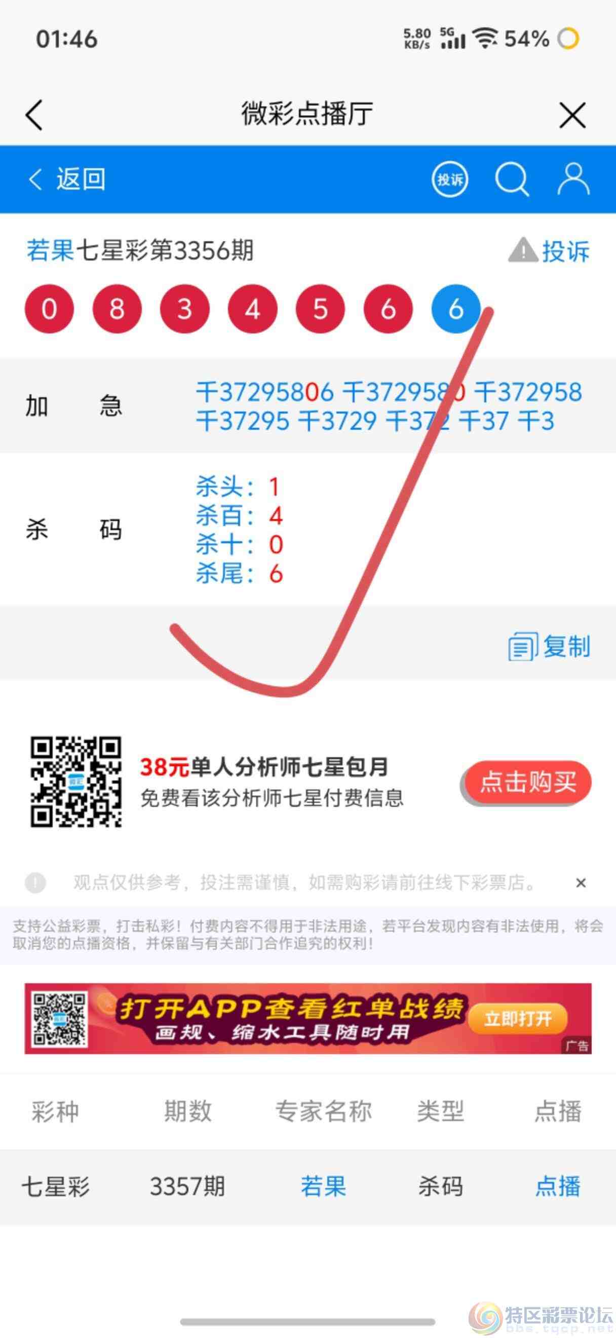 wechat_upload17842963776a5a33b9a46e6