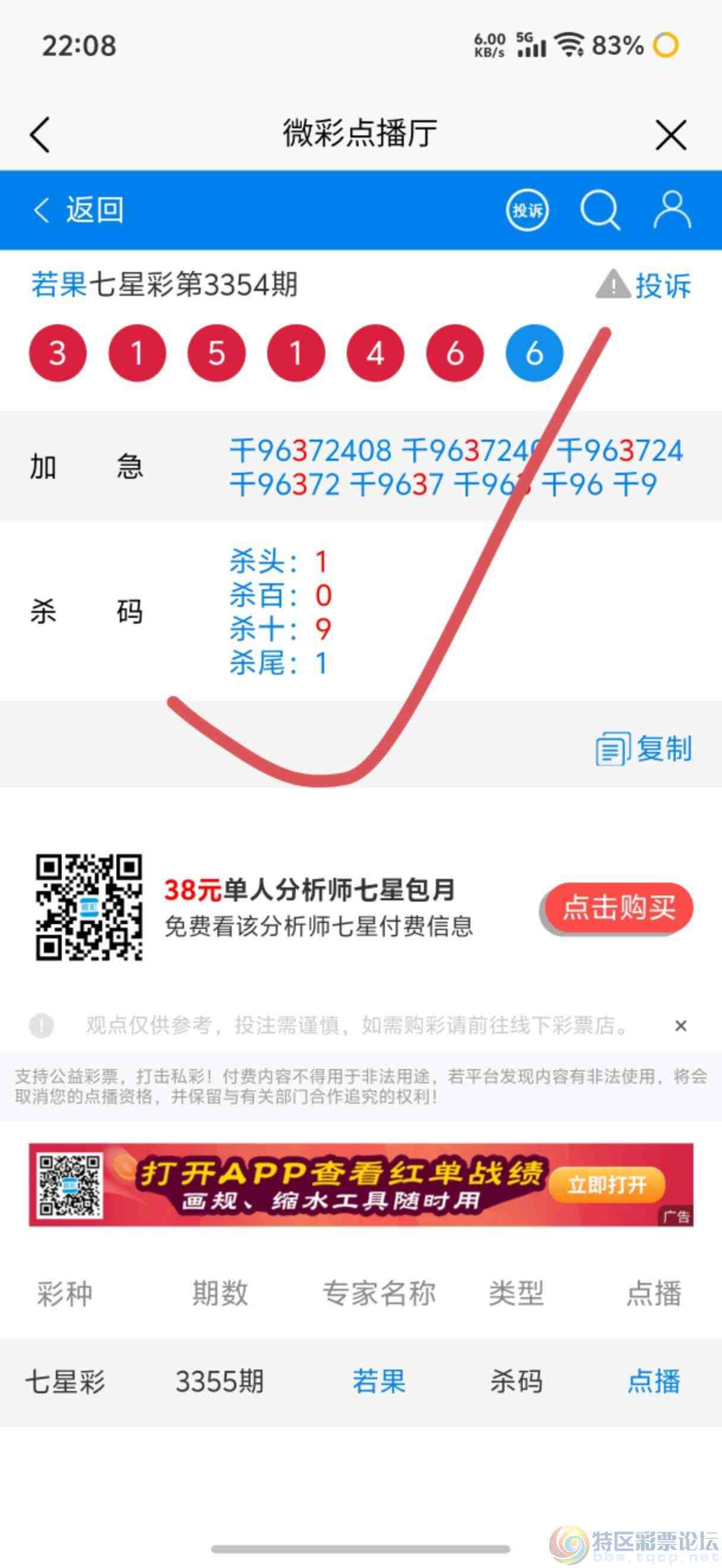 wechat_upload17842963786a5a33baaad54