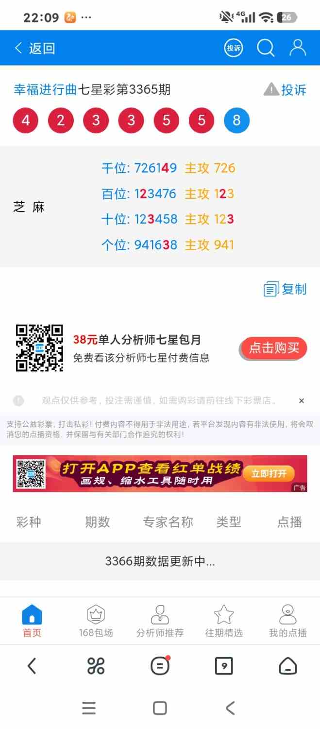 Screenshot_2026-07-17-22-09-35-876_com.UCMobile.jpg