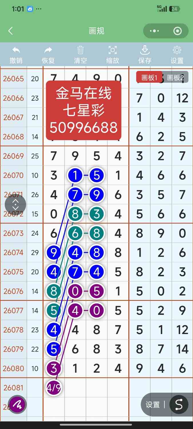Screenshot_2026-07-16-01-01-14-299_com.tencent.mm.jpg