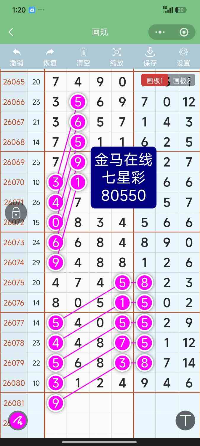 Screenshot_2026-07-16-01-20-36-109_com.tencent.mm.jpg