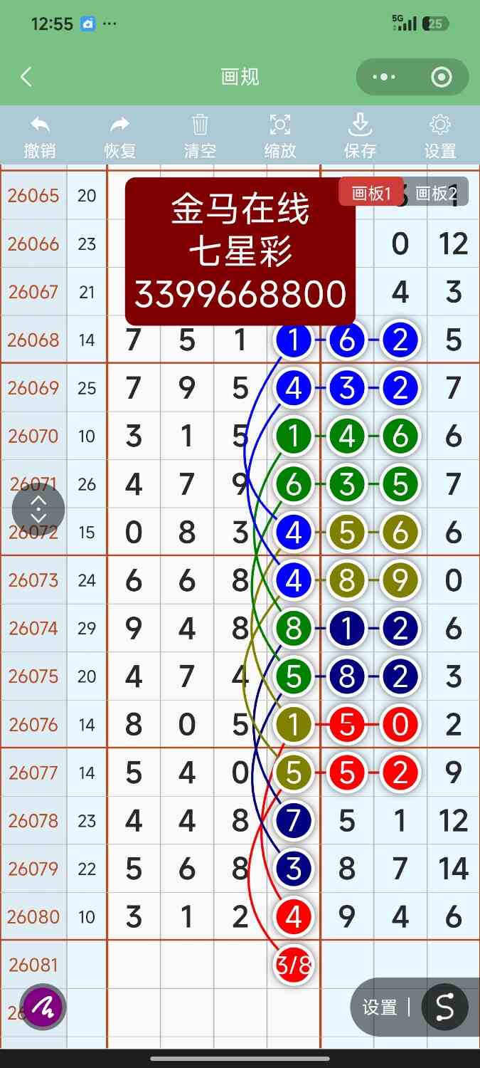 Screenshot_2026-07-16-00-55-24-074_com.tencent.mm.jpg