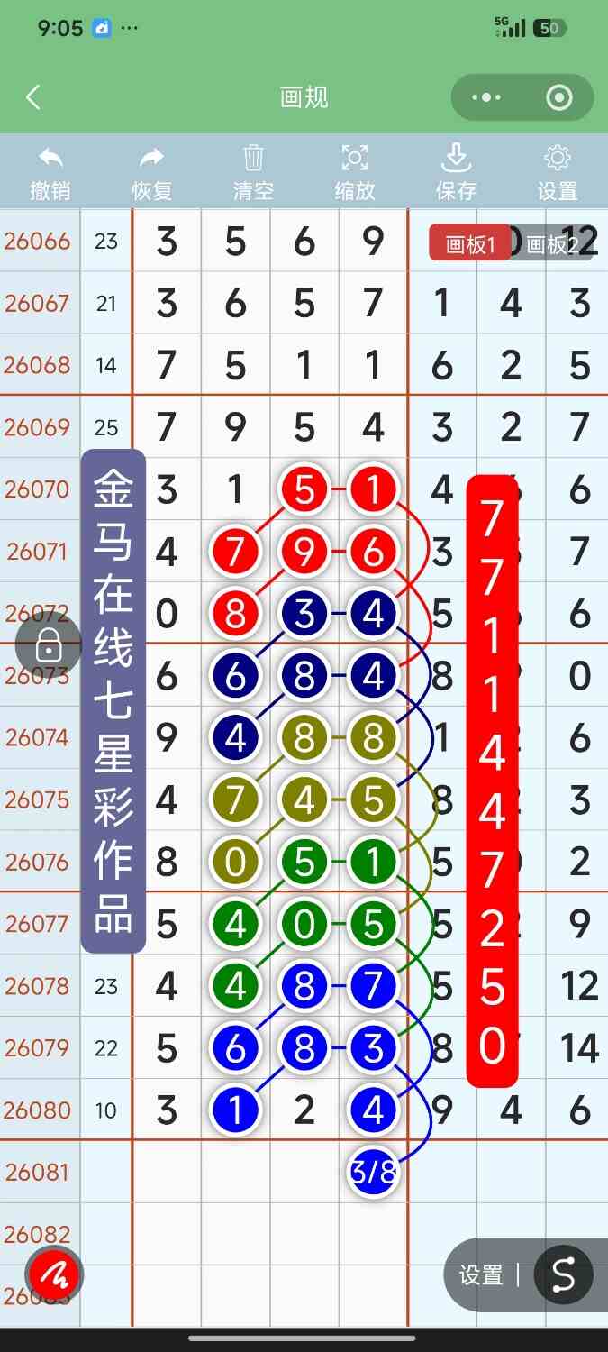 Screenshot_2026-07-15-21-05-19-066_com.tencent.mm.jpg