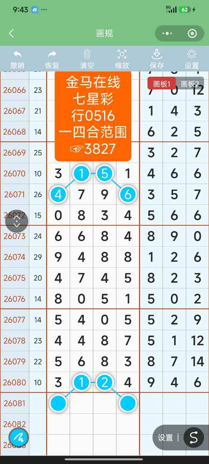 Screenshot_2026-07-16-21-43-04-260_com.tencent.mm.jpg