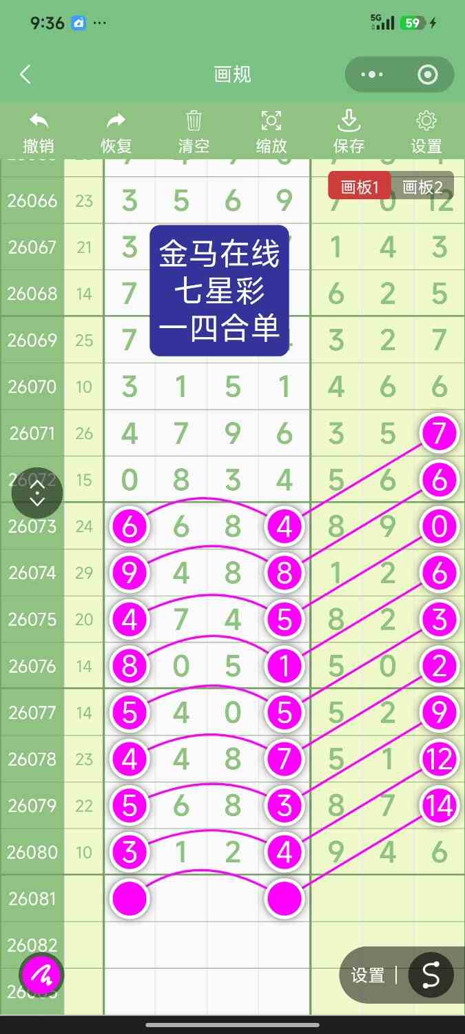 Screenshot_2026-07-16-21-36-22-930_com.tencent.mm.jpg